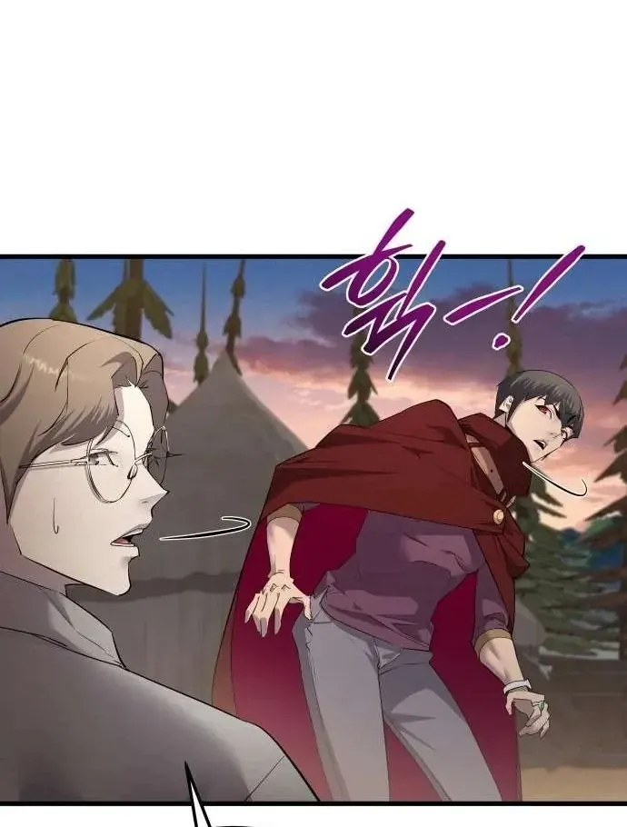 Thiên Tài Ma Pháp Sư Vật Lí Chap 65 - Next Chap 64