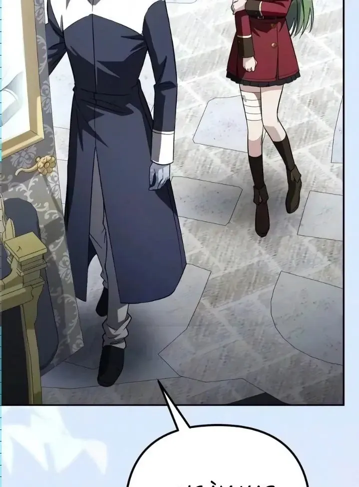 Trở Thành Người Bảo Trợ Cho Những Kẻ Phản Diện Chap 37 - Next Chap 36