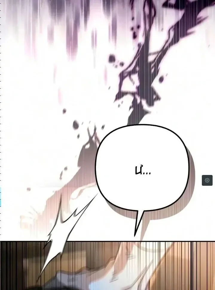 Trở Thành Người Bảo Trợ Cho Những Kẻ Phản Diện Chap 37 - Next Chap 36