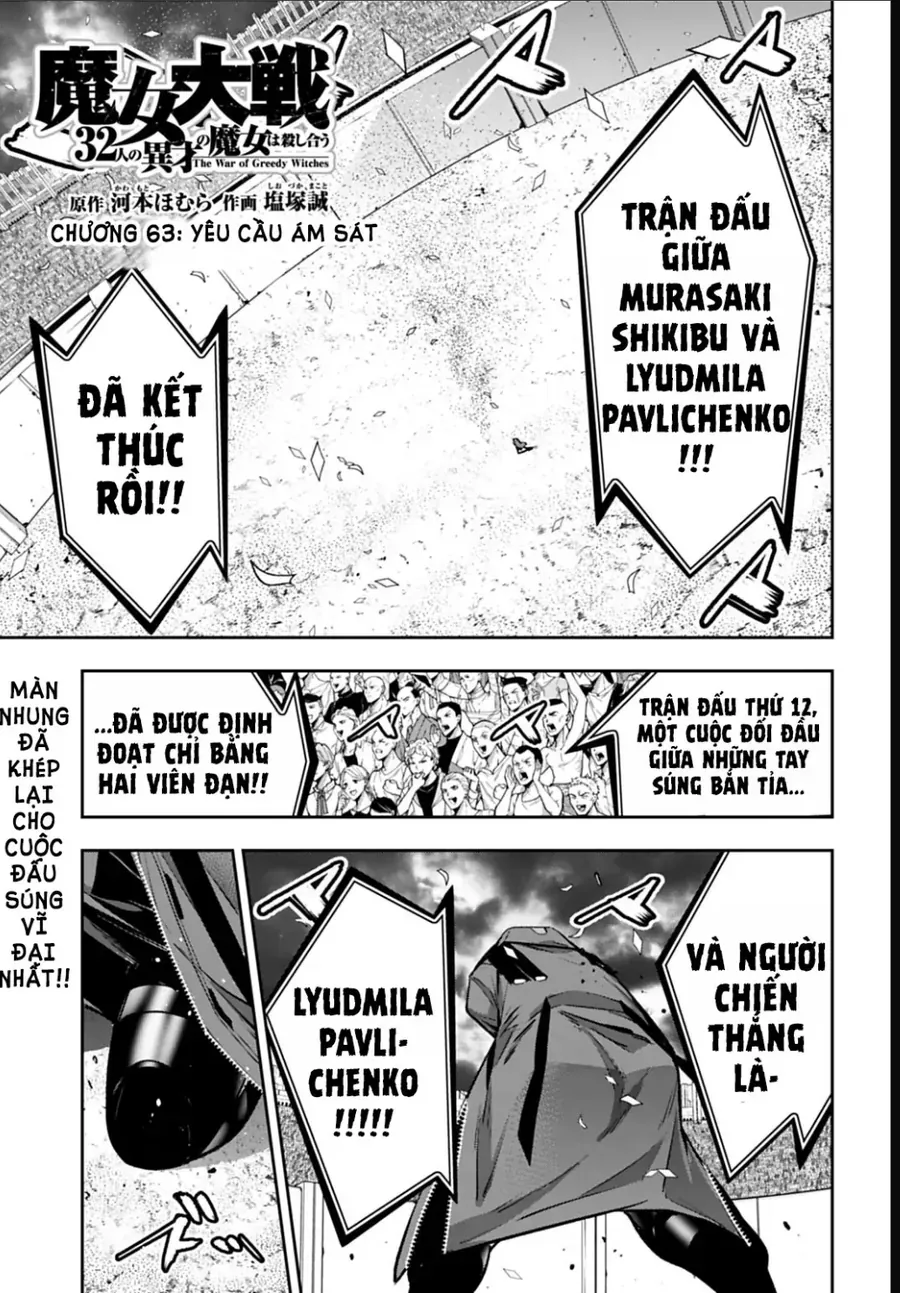 Majo Taisen - The War of Greedy Witches Chap 63 - Next Chap 62
