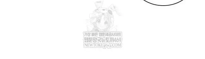 Nợ Máu Chap 13 - Next Chap 12