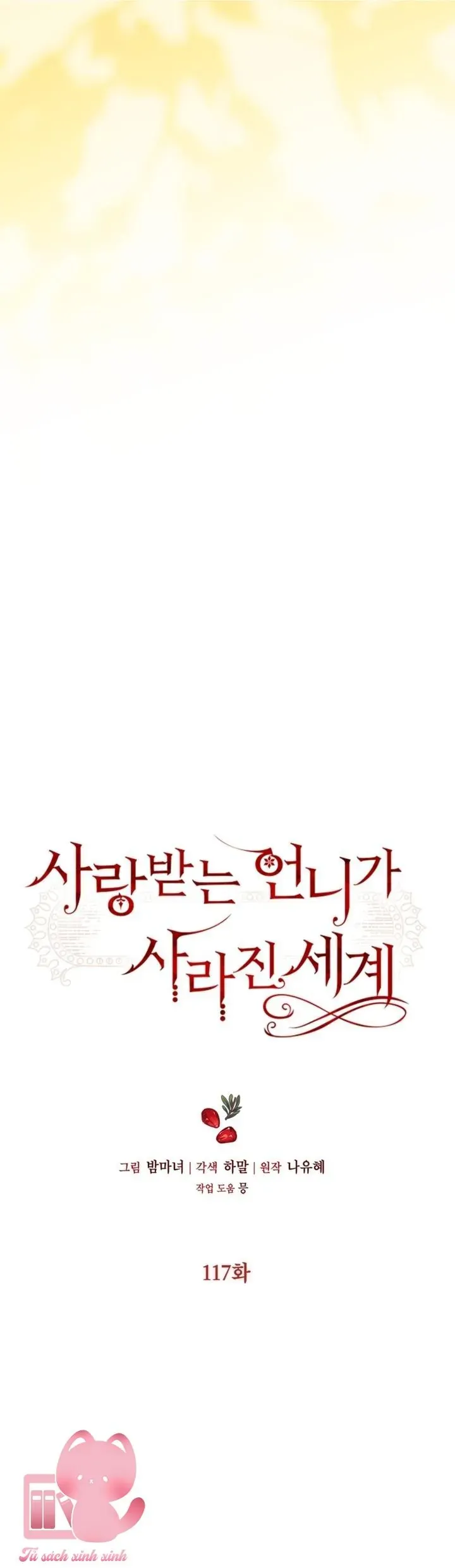 Một Thế Giới Không Có Chị Gái Mà Ai Cũng Yêu Chap 117 - Next Chap 116