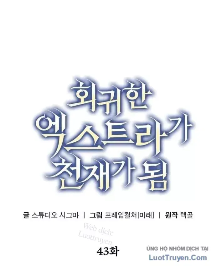 Nhân Vật Phụ Trở Thành Thiên Tài Chap 43 - Next Chap 42