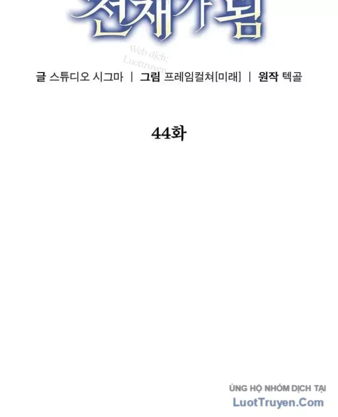 Nhân Vật Phụ Trở Thành Thiên Tài Chap 44 - Next Chap 43