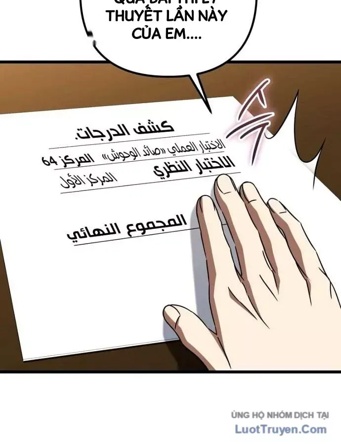 Nhân Vật Phụ Trở Thành Thiên Tài Chap 45 - Next Chap 44