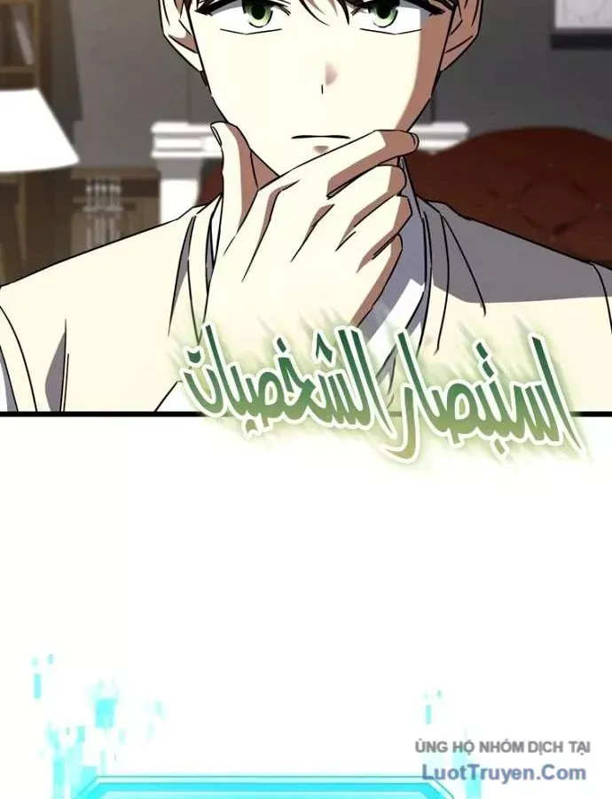 Nhân Vật Phụ Trở Thành Thiên Tài Chap 45 - Next Chap 44