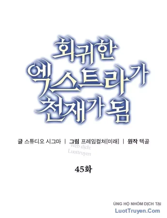 Nhân Vật Phụ Trở Thành Thiên Tài Chap 45 - Next Chap 44