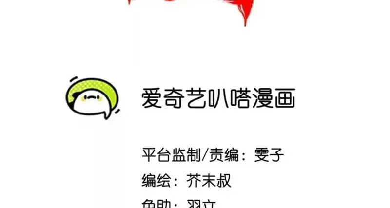 Thiên Sư Phục Linh Chap 40 - Next Chap 39