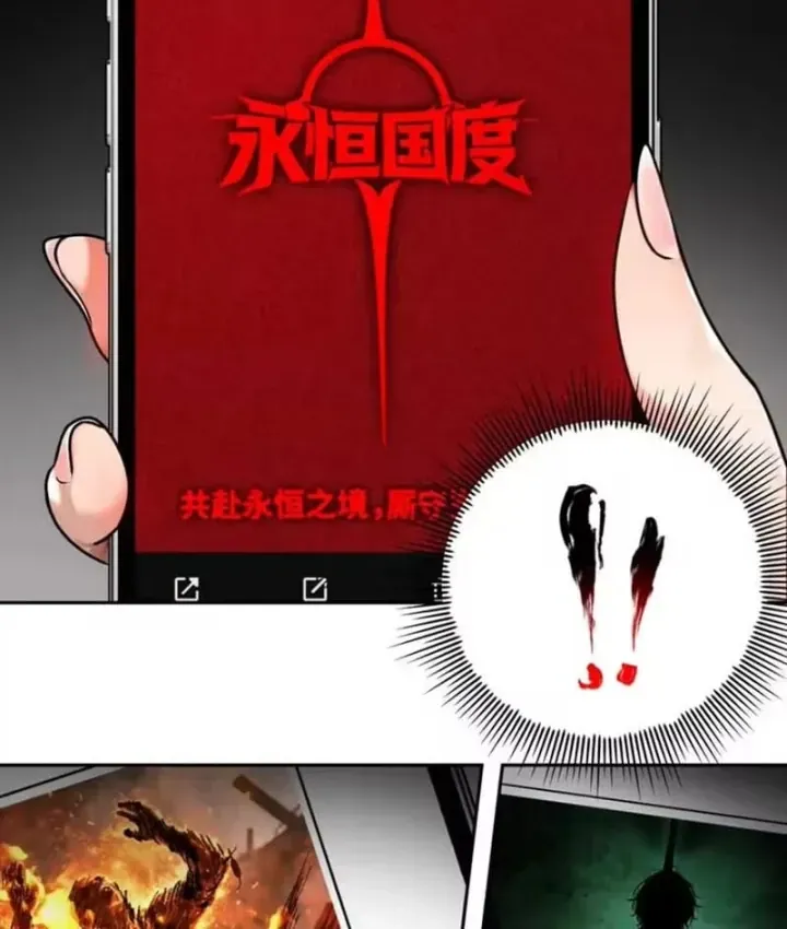 Thiên Sư Phục Linh Chap 41 - Next Chap 40