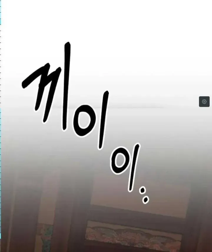 Dạ Xoa Joseon Chap 8 - Next Chap 7