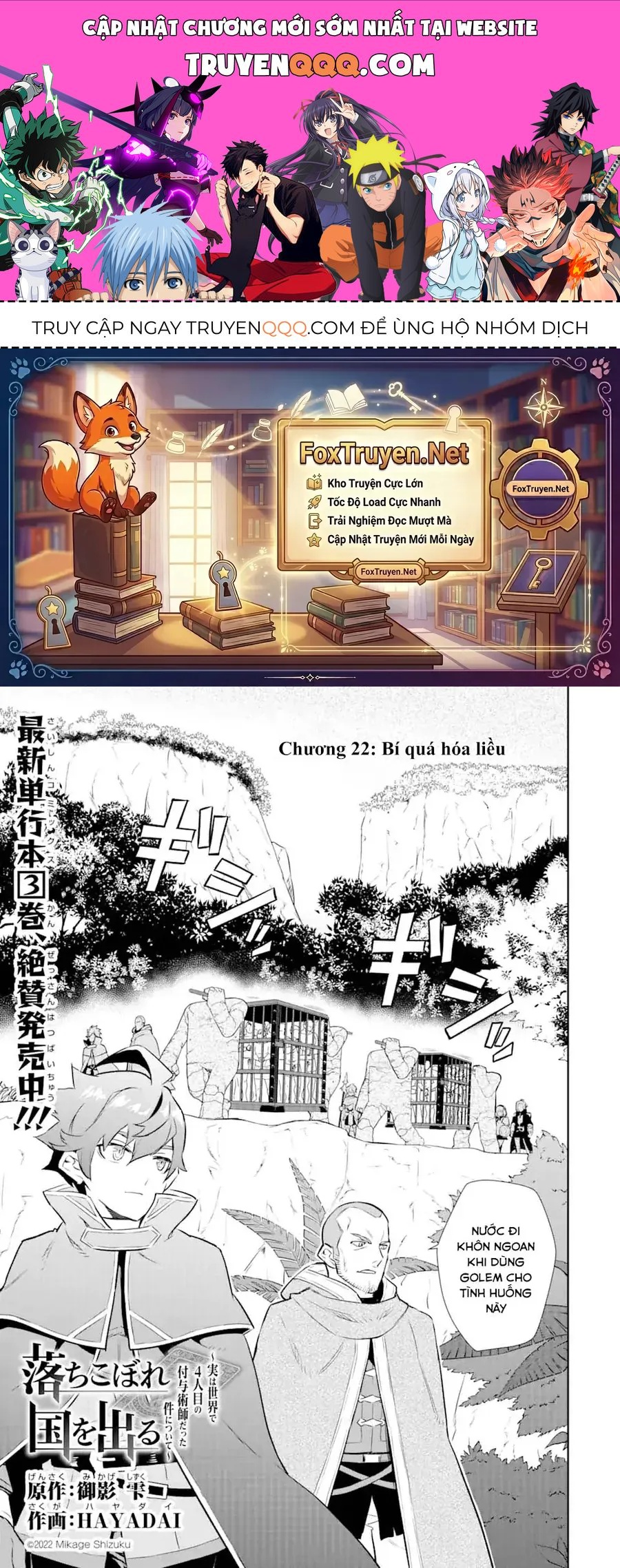 Ochikobore Kuni O Deru: Jitsu Wa Sekai De 4-Ninme No Fuyojutsushi Datta Ken Ni Tsuite Chap 22 - Next Chap 21