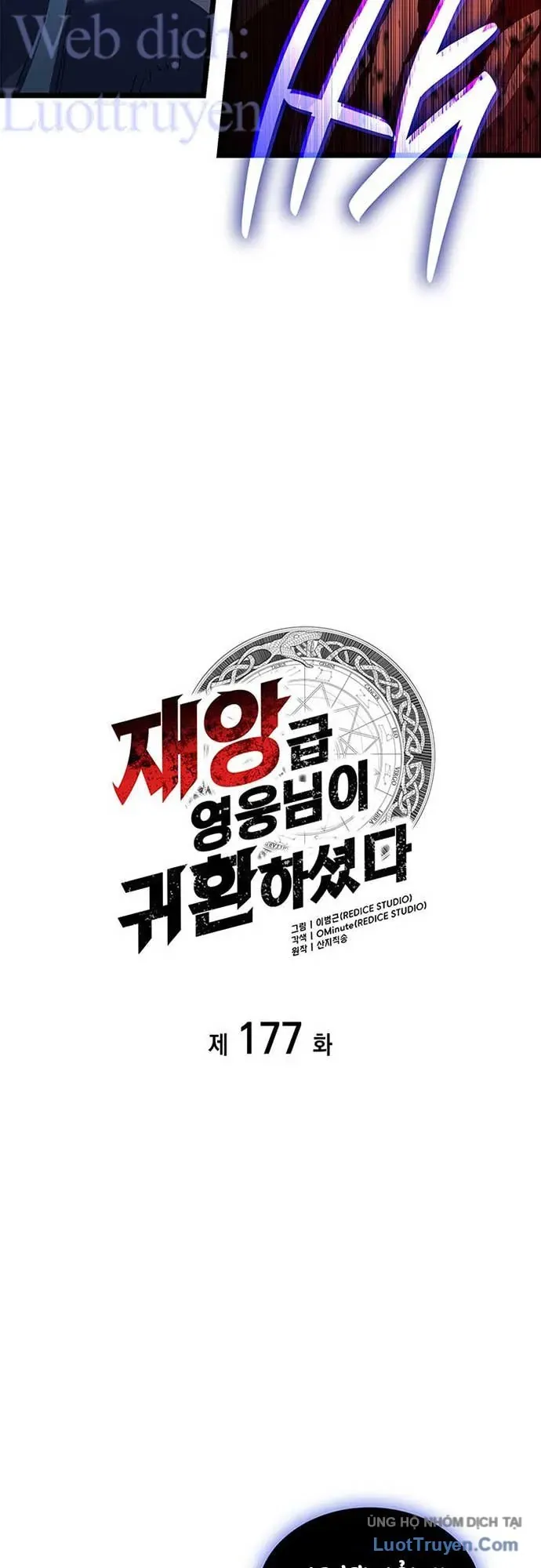 Vị Vua Mạnh Nhất Đã Trở Lại Chap 177 - Next Chap 176