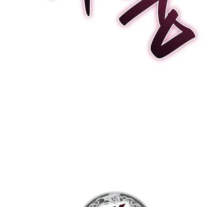 Vị Vua Mạnh Nhất Đã Trở Lại Chap 178 - Next Chap 177