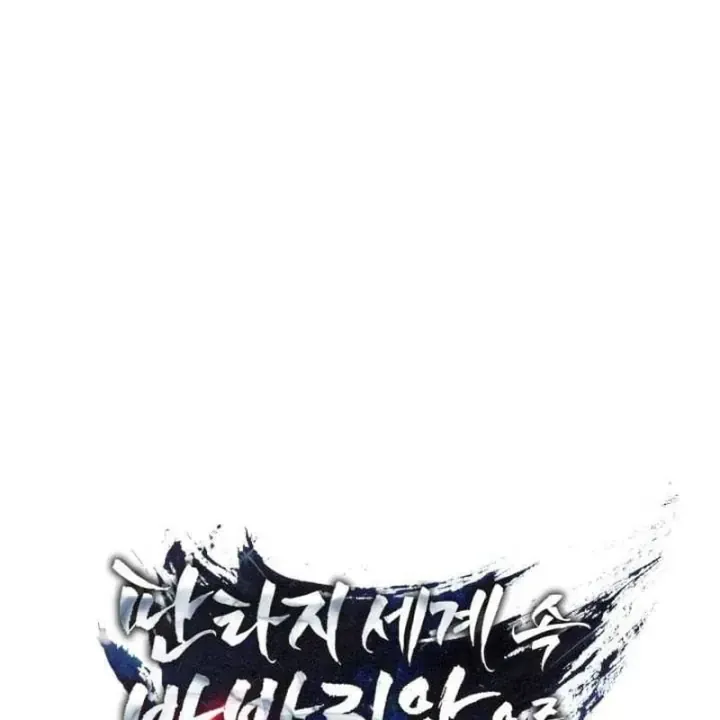 Trở Thành Man Di Ở Thế Giới Fantasy Chap 57 - Next Chap 56