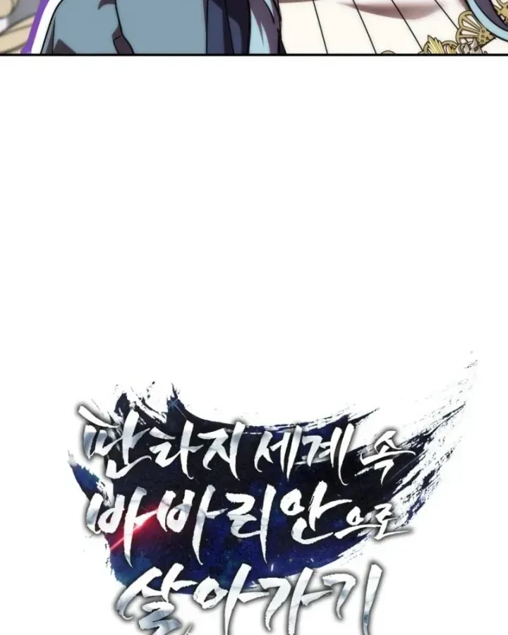 Trở Thành Man Di Ở Thế Giới Fantasy Chap 59 - Next Chap 58