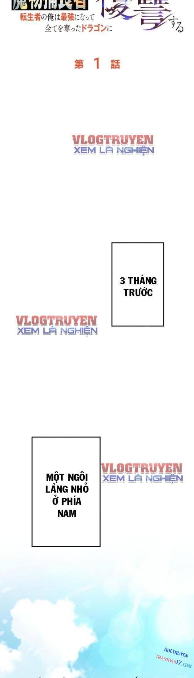 Quái Thực: Huyết Long Đồ Lục Chap 1