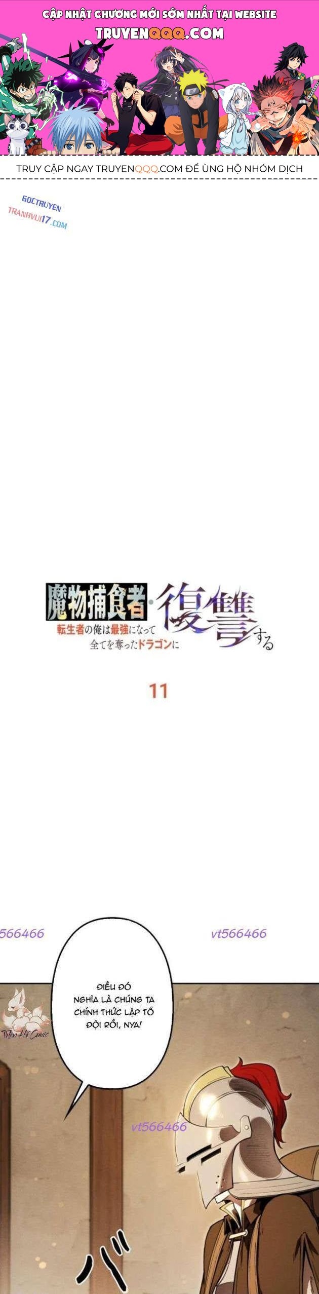Quái Thực: Huyết Long Đồ Lục Chap 11 - Next Chap 10