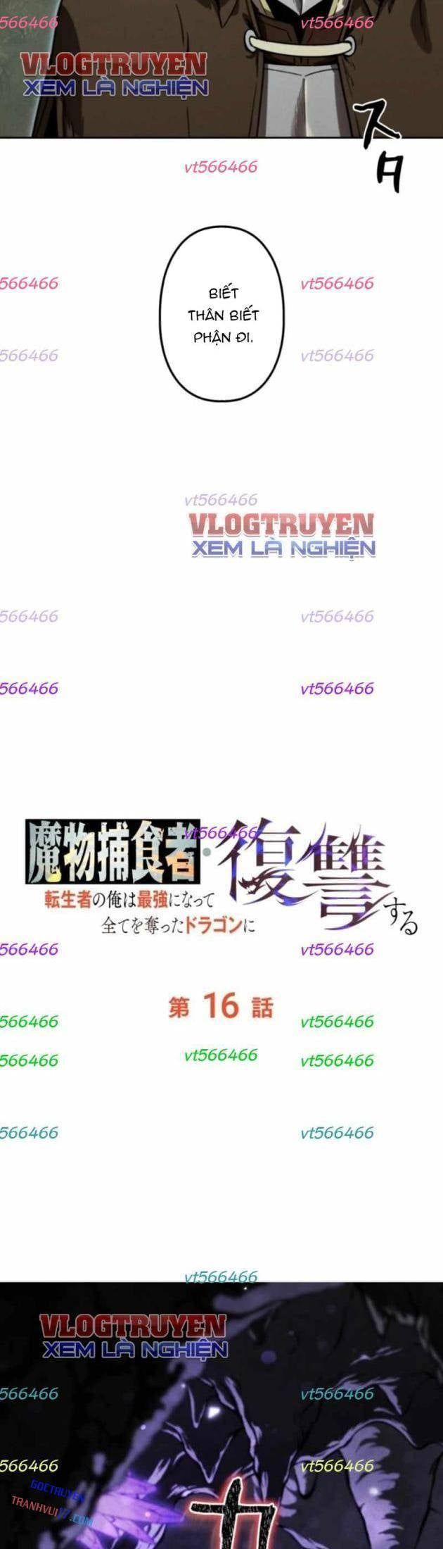 Quái Thực: Huyết Long Đồ Lục Chap 16 - Next Chap 15