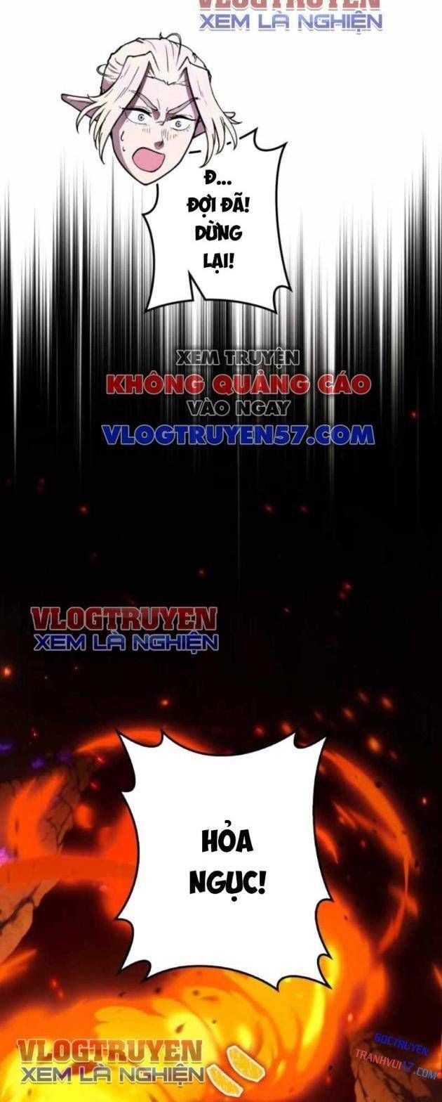 Quái Thực: Huyết Long Đồ Lục Chap 16 - Next Chap 15