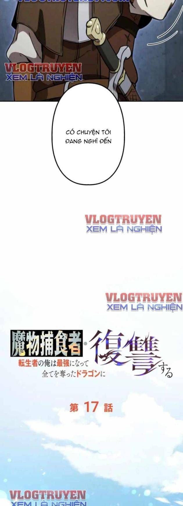 Quái Thực: Huyết Long Đồ Lục Chap 17 - Next Chap 16