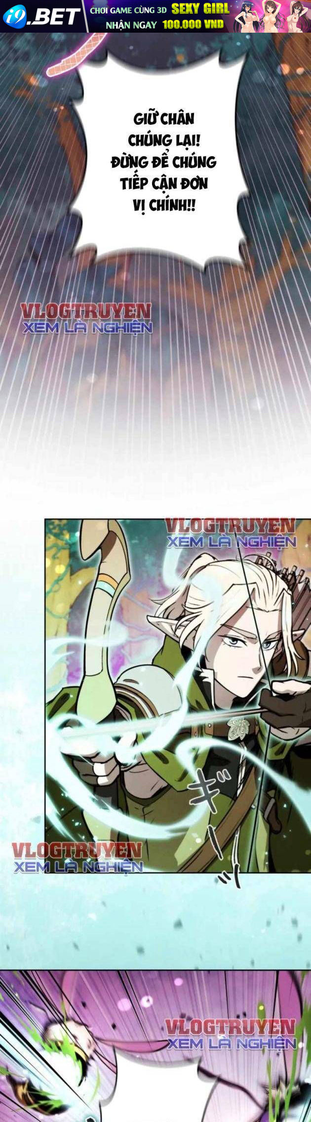 Quái Thực: Huyết Long Đồ Lục Chap 17 - Next Chap 16