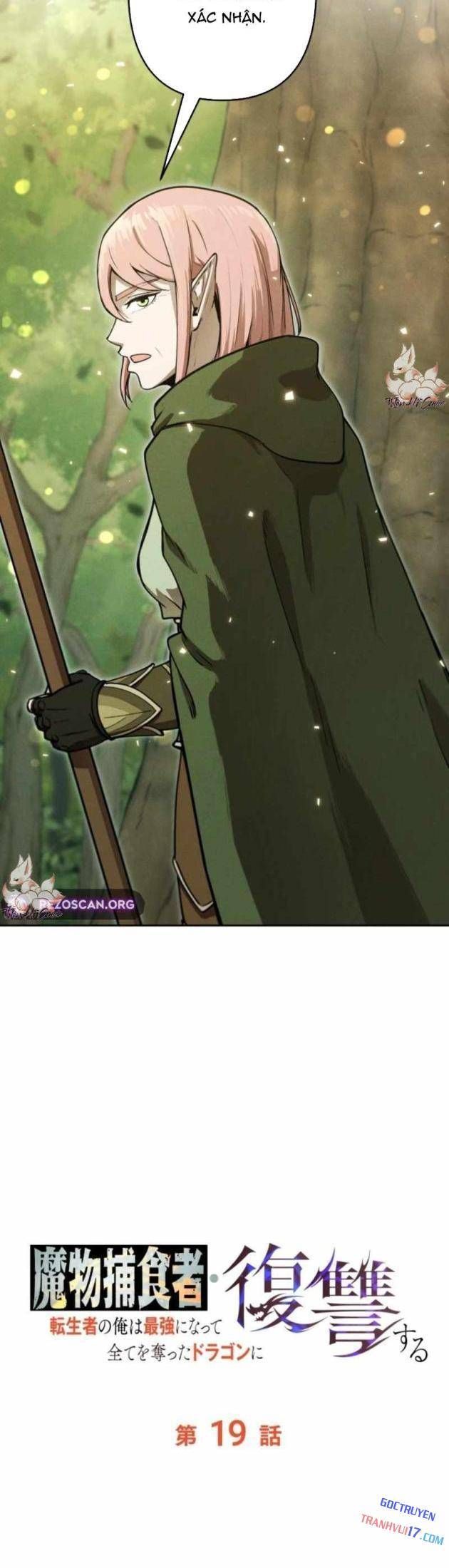 Quái Thực: Huyết Long Đồ Lục Chap 19 - Next Chap 18