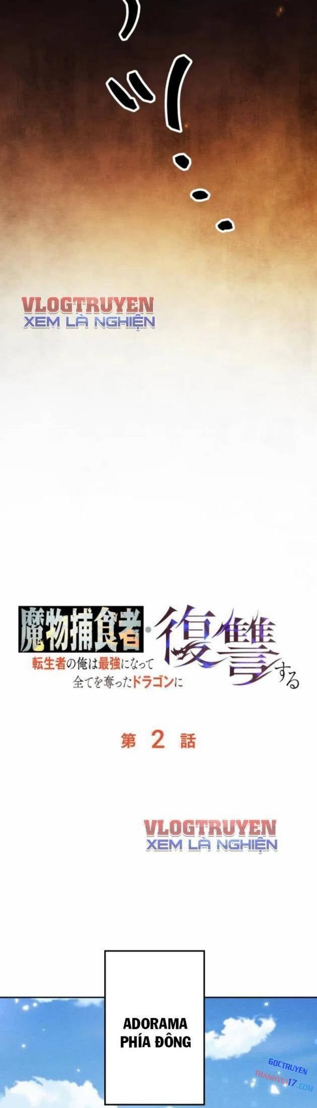 Quái Thực: Huyết Long Đồ Lục Chap 2 - Next Chap 1