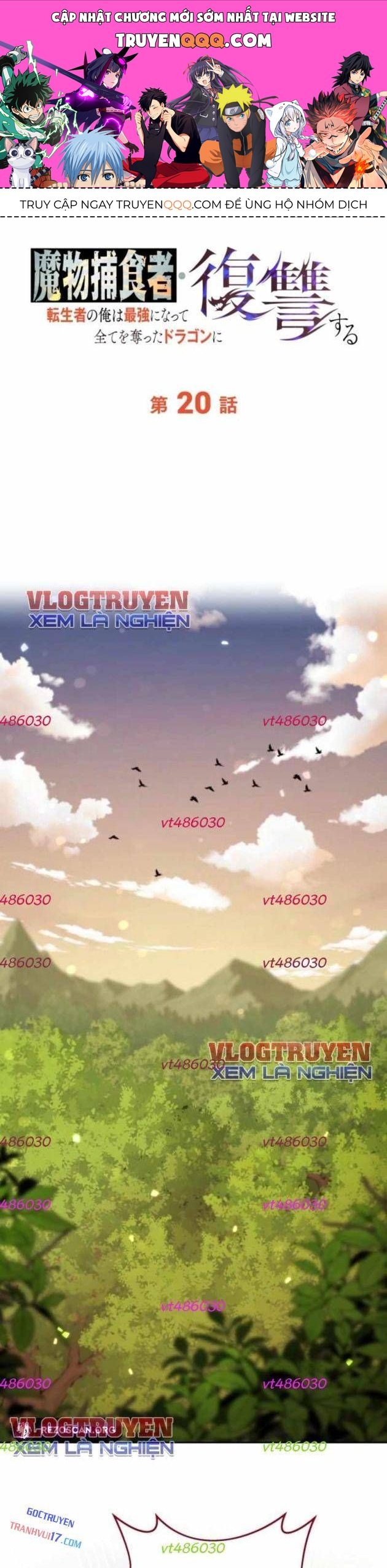 Quái Thực: Huyết Long Đồ Lục Chap 20 - Next Chap 19