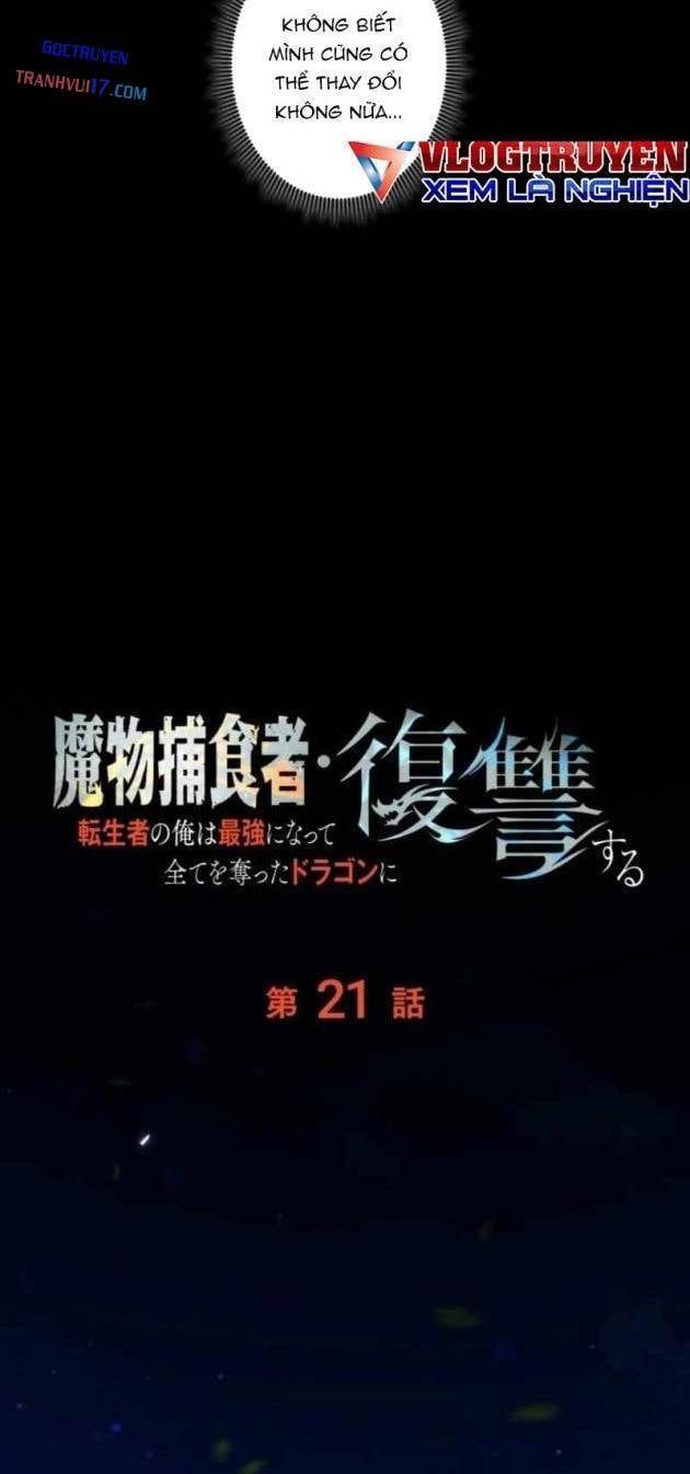 Quái Thực: Huyết Long Đồ Lục Chap 21 - Next Chap 20