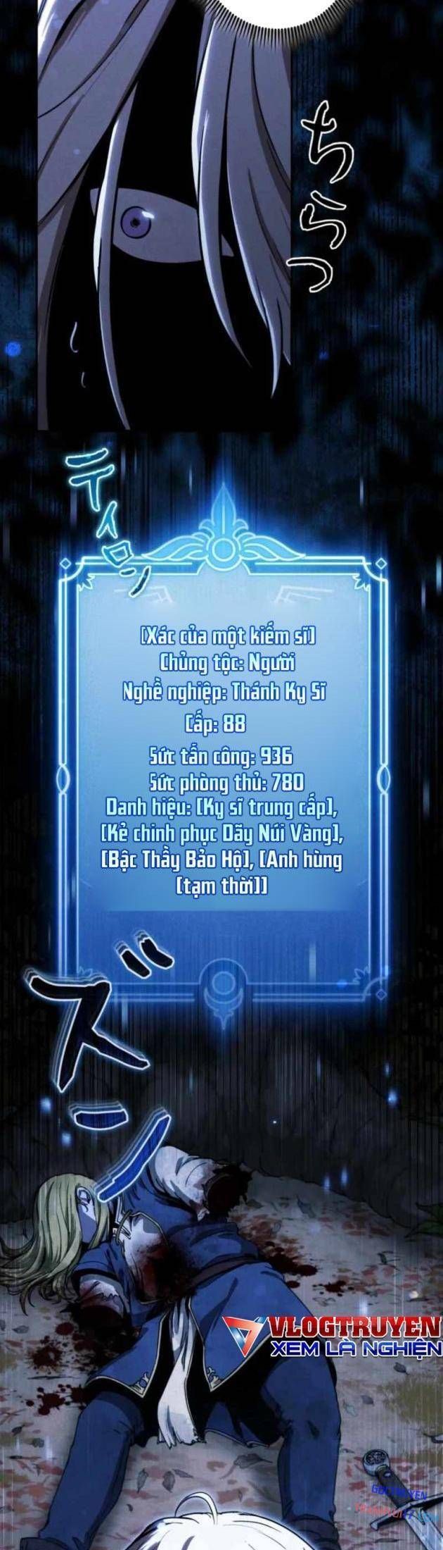 Quái Thực: Huyết Long Đồ Lục Chap 21 - Next Chap 20