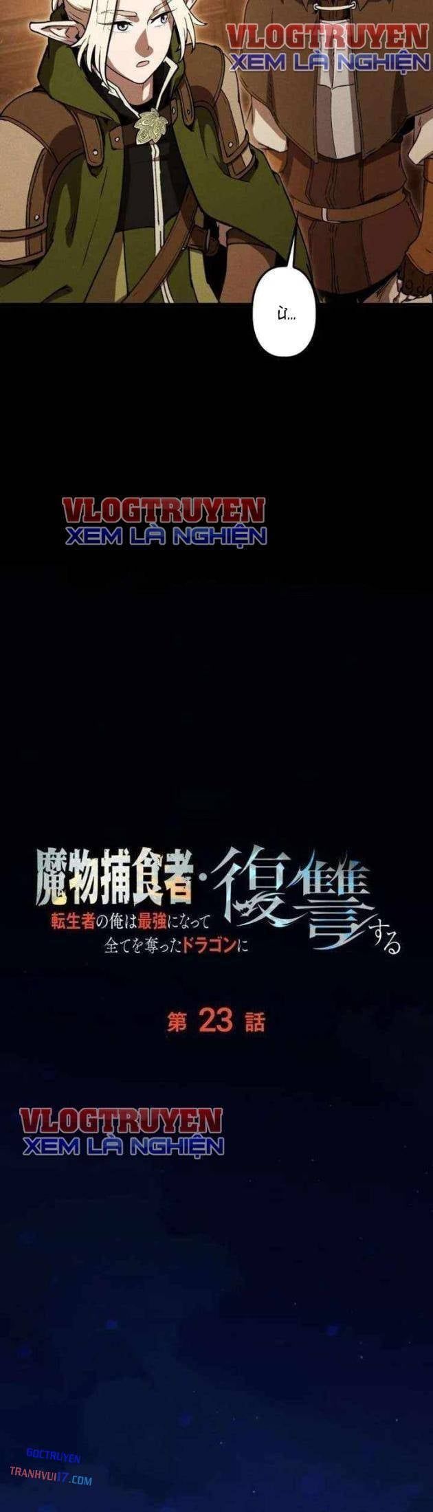 Quái Thực: Huyết Long Đồ Lục Chap 23 - Next Chap 22