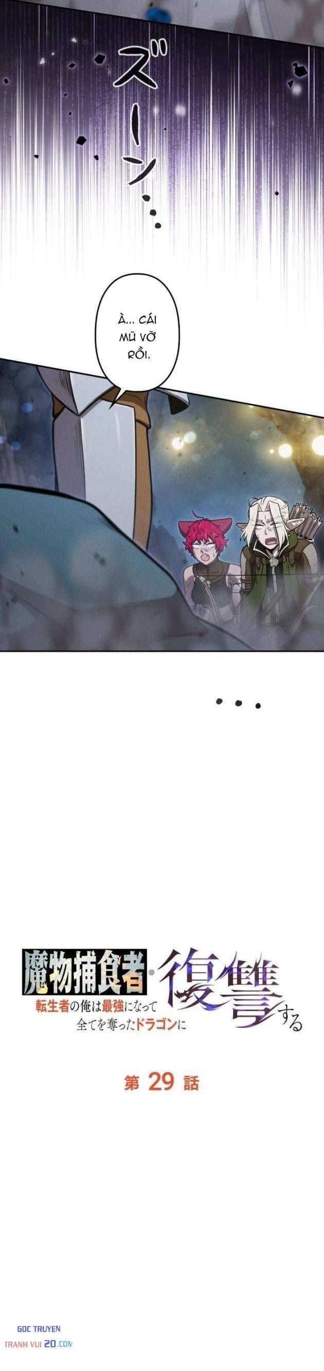 Quái Thực: Huyết Long Đồ Lục Chap 29 - Next Chap 28