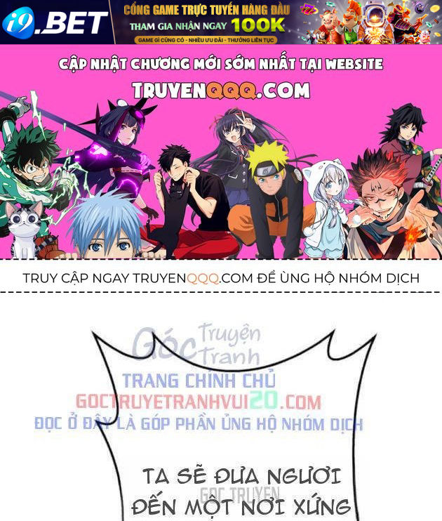 Quái Thực: Huyết Long Đồ Lục Chap 31 - Next Chap 30