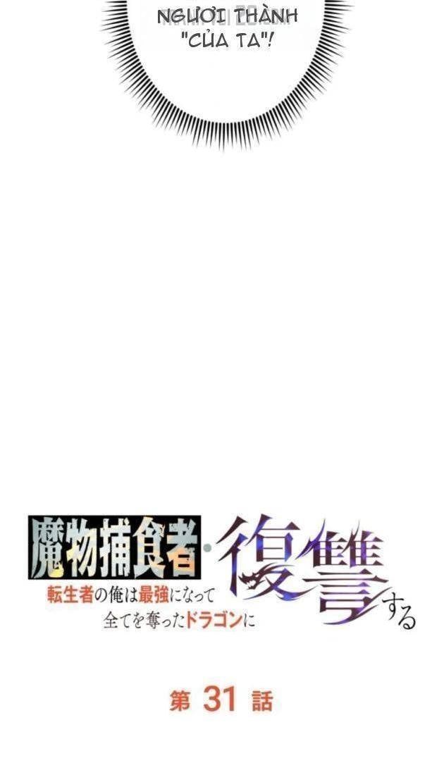 Quái Thực: Huyết Long Đồ Lục Chap 31 - Next Chap 30