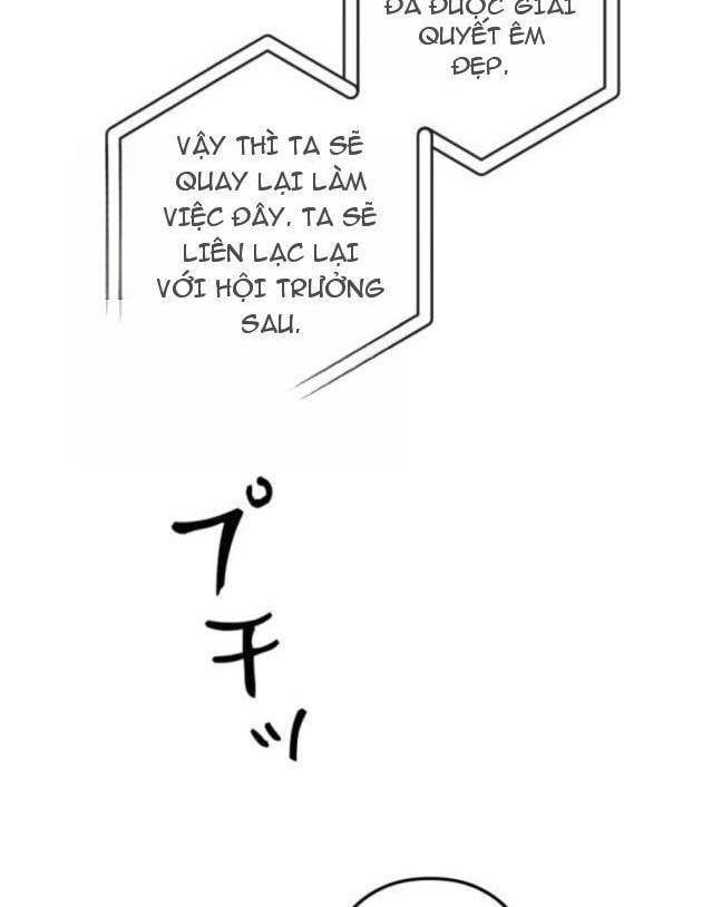 Quái Thực: Huyết Long Đồ Lục Chap 31 - Next Chap 30