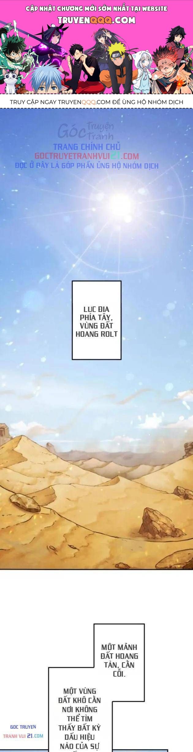 Quái Thực: Huyết Long Đồ Lục Chap 32 - Next Chap 31