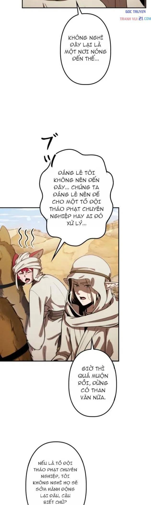 Quái Thực: Huyết Long Đồ Lục Chap 32 - Next Chap 31