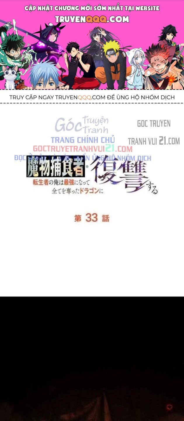 Quái Thực: Huyết Long Đồ Lục Chap 33 - Next Chap 32