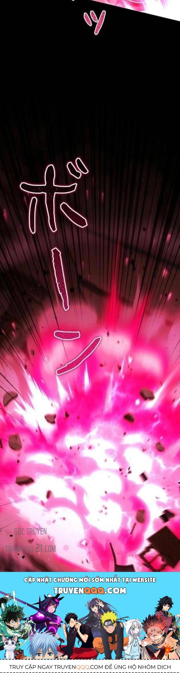 Quái Thực: Huyết Long Đồ Lục Chap 33 - Next Chap 32
