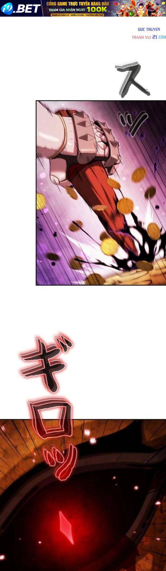 Quái Thực: Huyết Long Đồ Lục Chap 34 - Next Chap 33