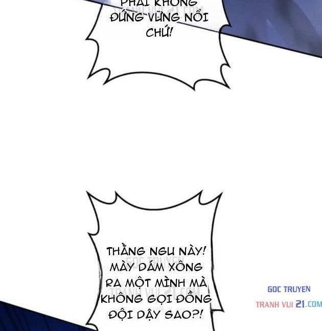 Quái Thực: Huyết Long Đồ Lục Chap 35 - Next Chap 34