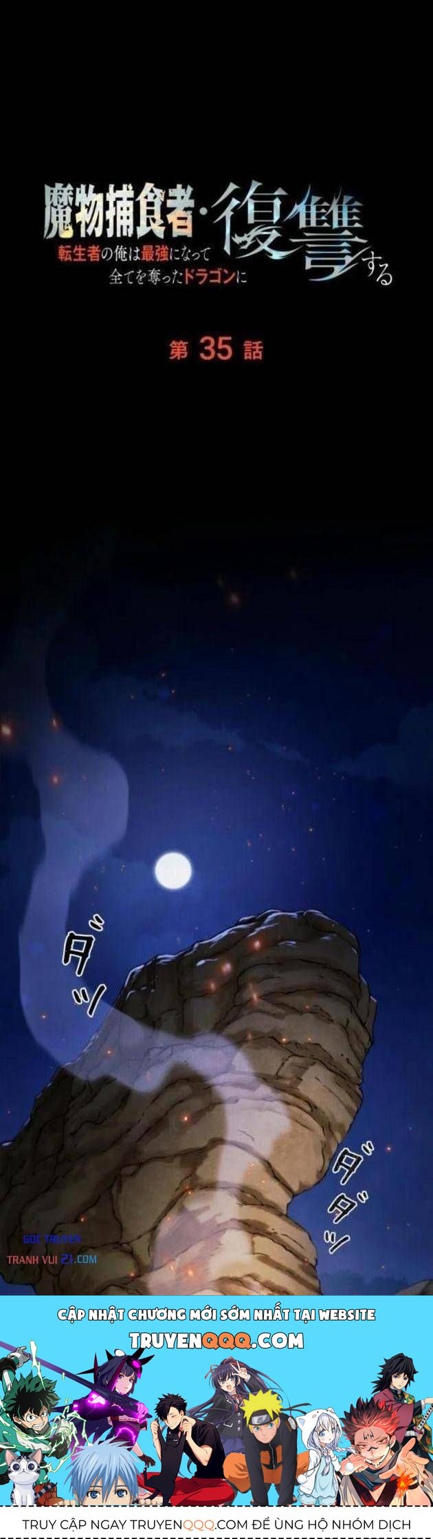 Quái Thực: Huyết Long Đồ Lục Chap 35 - Next Chap 34