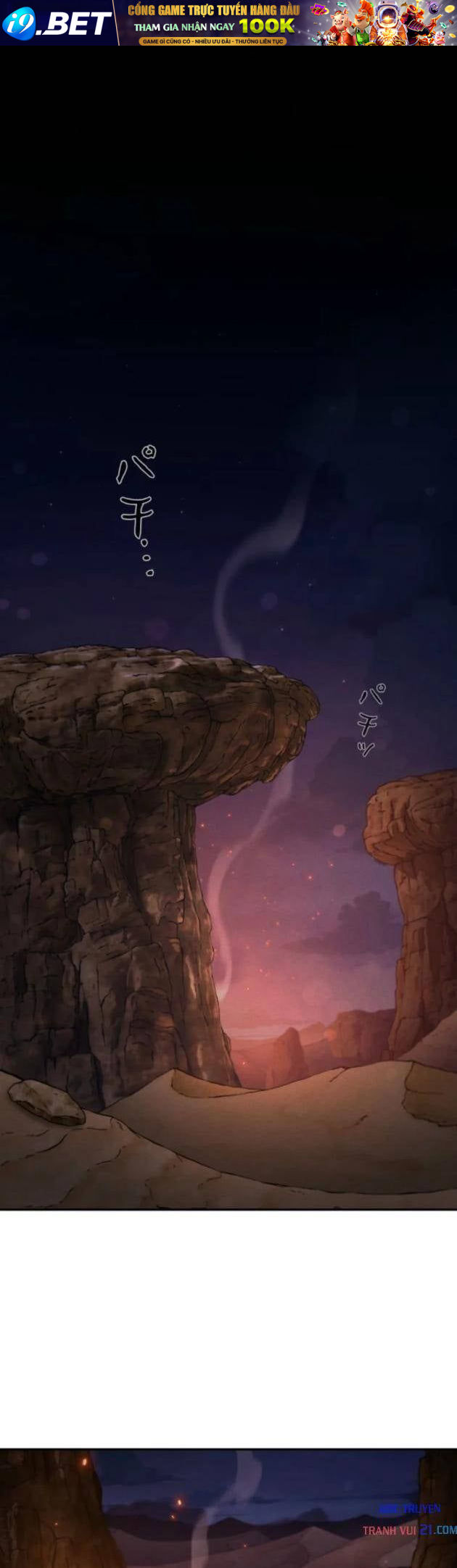 Quái Thực: Huyết Long Đồ Lục Chap 36 - Next Chap 35