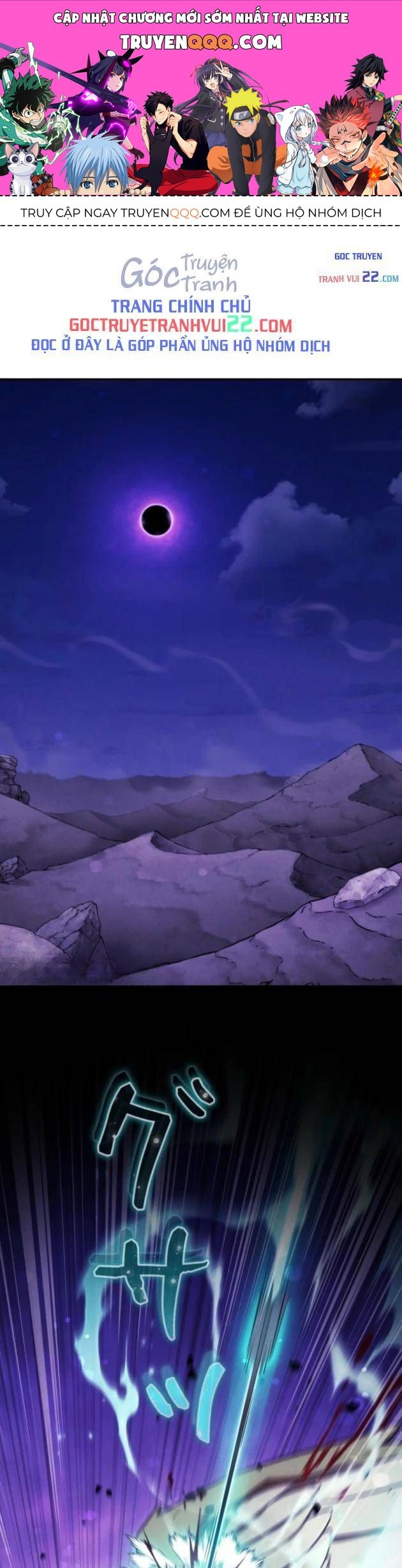 Quái Thực: Huyết Long Đồ Lục Chap 38 - Next Chap 37