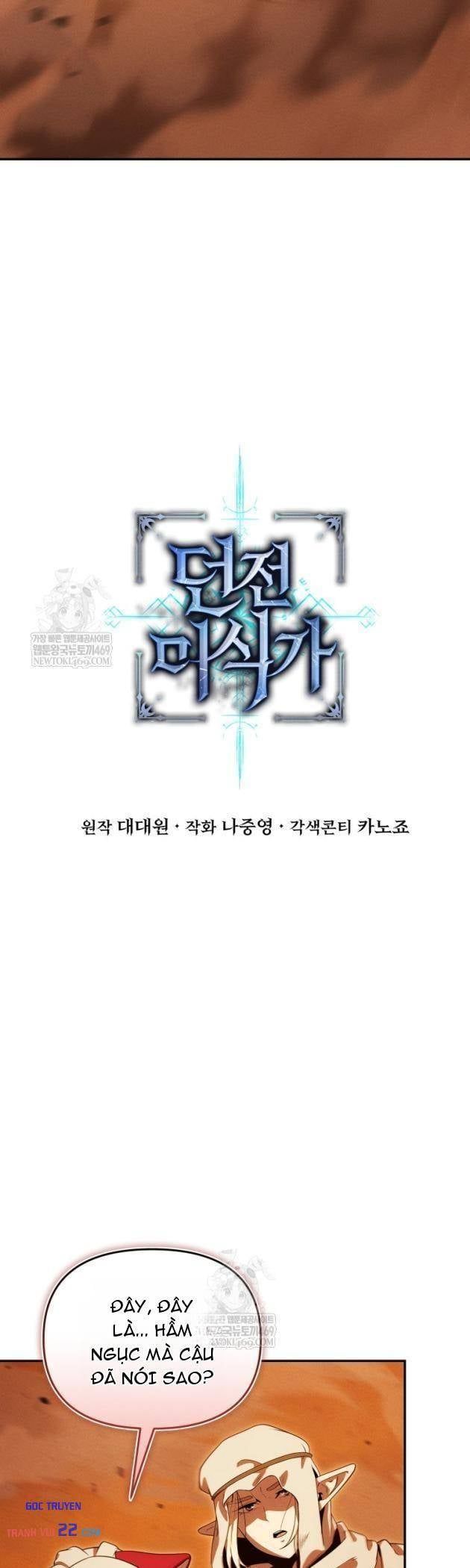 Quái Thực: Huyết Long Đồ Lục Chap 39 - Next Chap 38