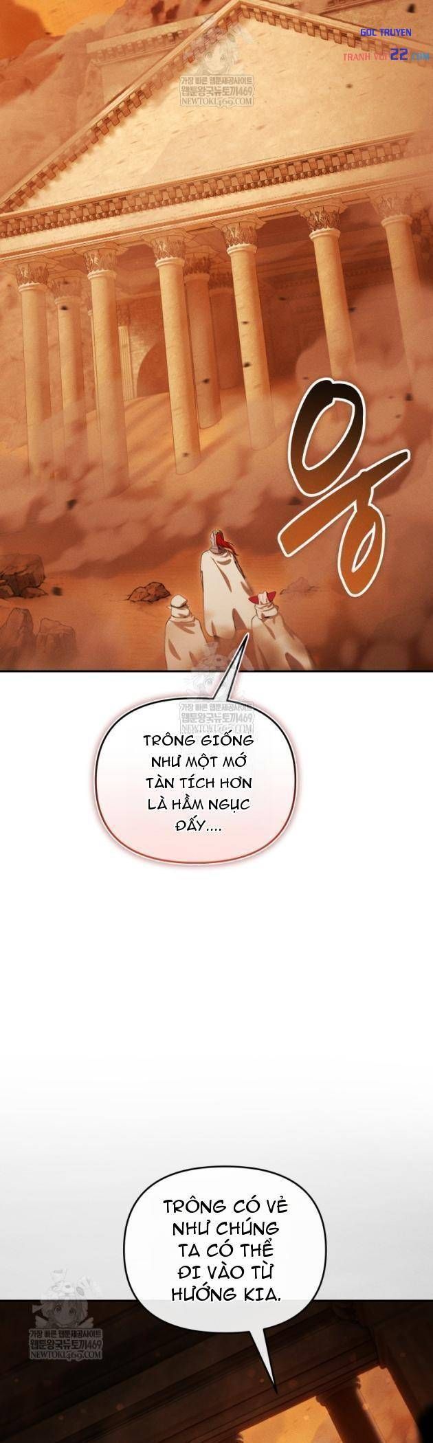 Quái Thực: Huyết Long Đồ Lục Chap 39 - Next Chap 38
