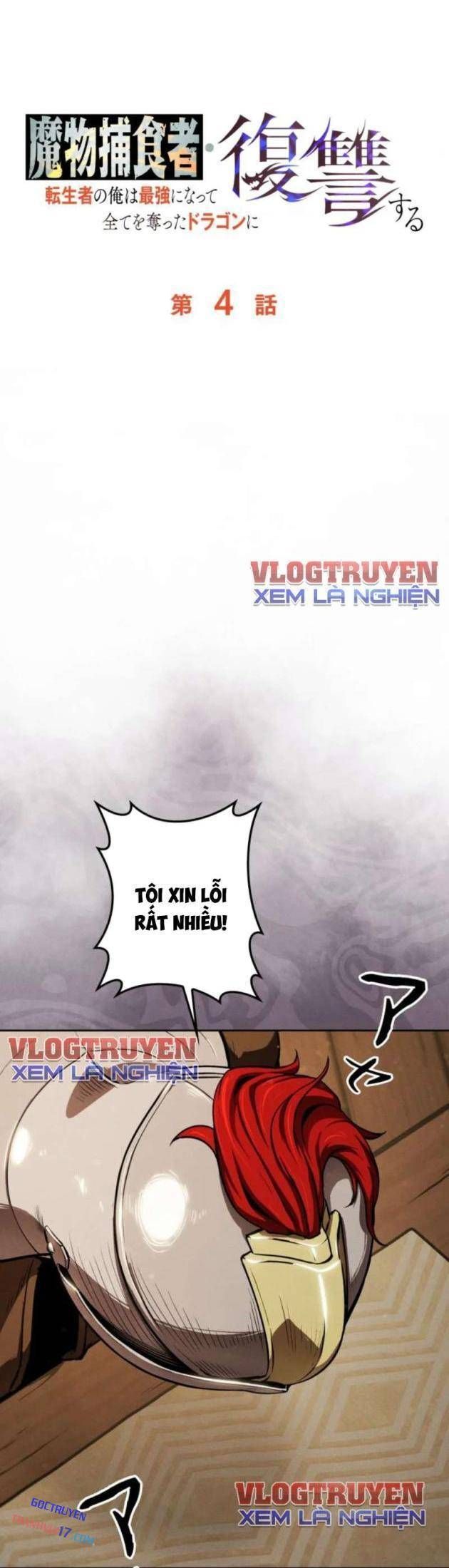 Quái Thực: Huyết Long Đồ Lục Chap 4 - Next Chap 3