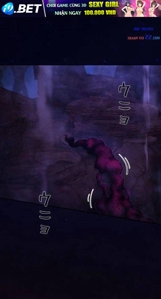 Quái Thực: Huyết Long Đồ Lục Chap 40 - Next Chap 39