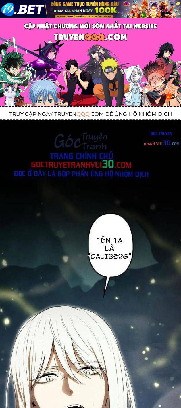 Quái Thực: Huyết Long Đồ Lục Chap 43 - Next Chap 42