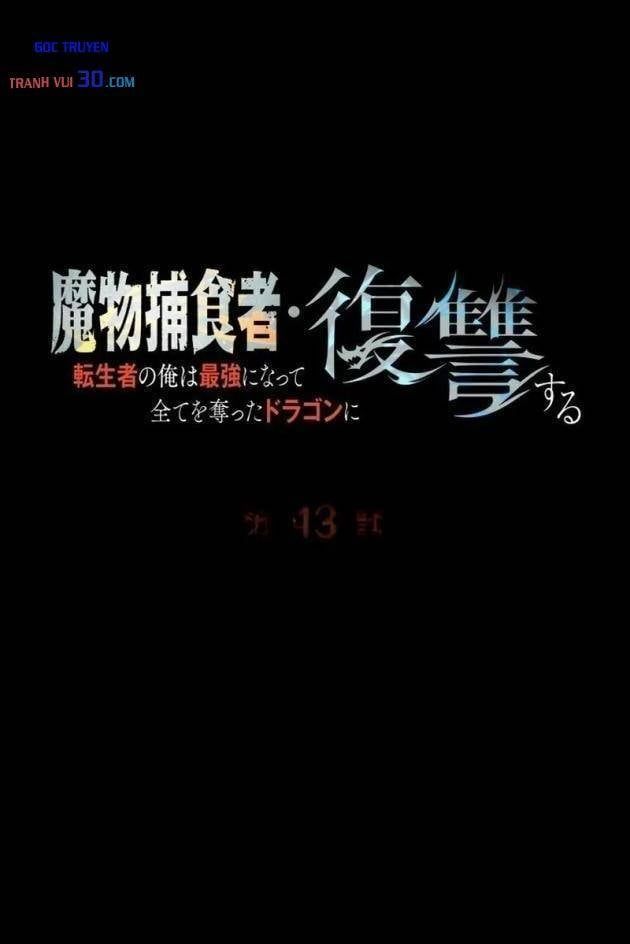 Quái Thực: Huyết Long Đồ Lục Chap 43 - Next Chap 42